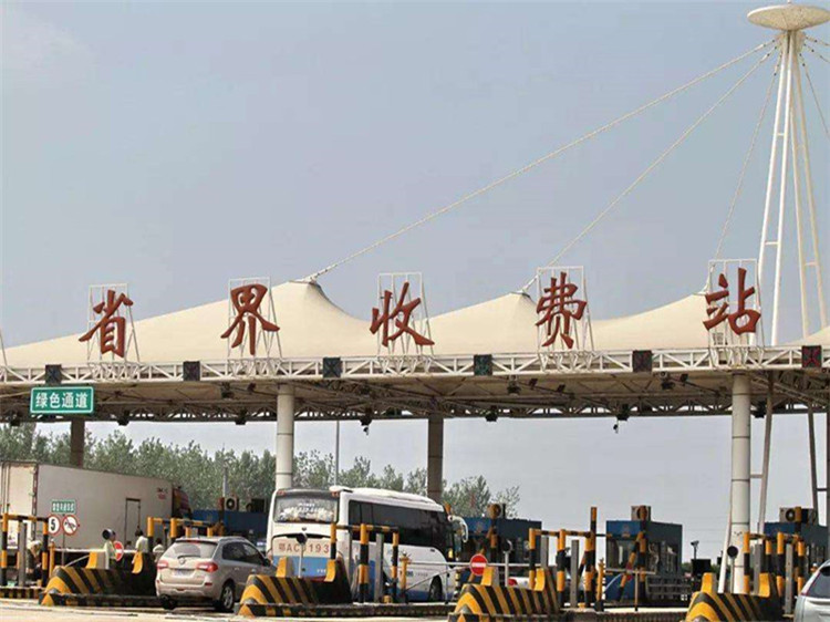 胶州收费站网架
