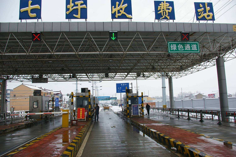 胶州收费站网架